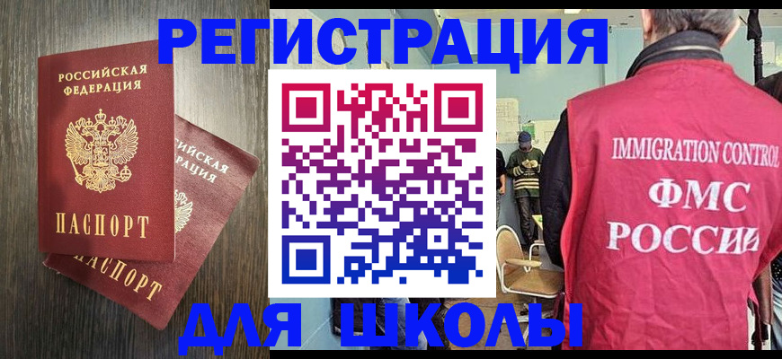 временная регистрация собственник в Сердобске